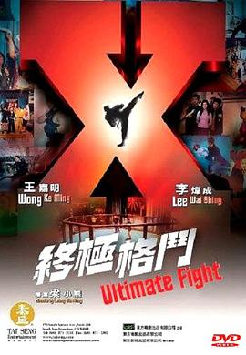 《花儿与少年2》剧照